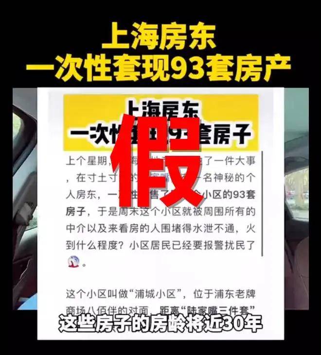 管家婆一码一肖必开,管家婆一码一肖必开，揭秘背后的秘密与真相探寻