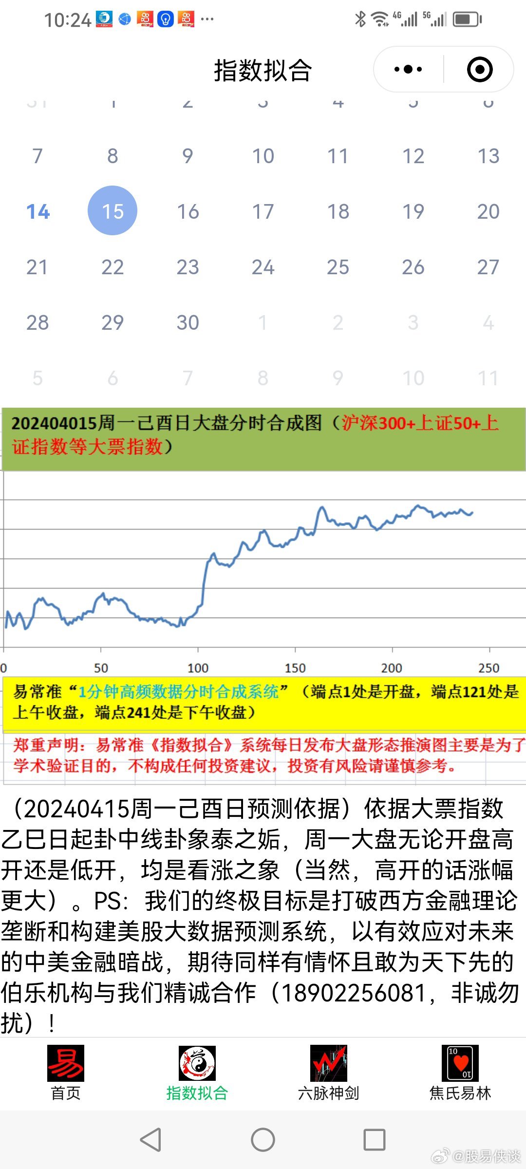 2025新澳天天彩资料免费提供,全面解析，2025新澳天天彩资料免费提供