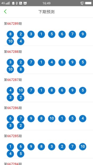 2025澳门天天开好彩大全53期,澳门天天开好彩大全第53期，探索未来的幸运之旅