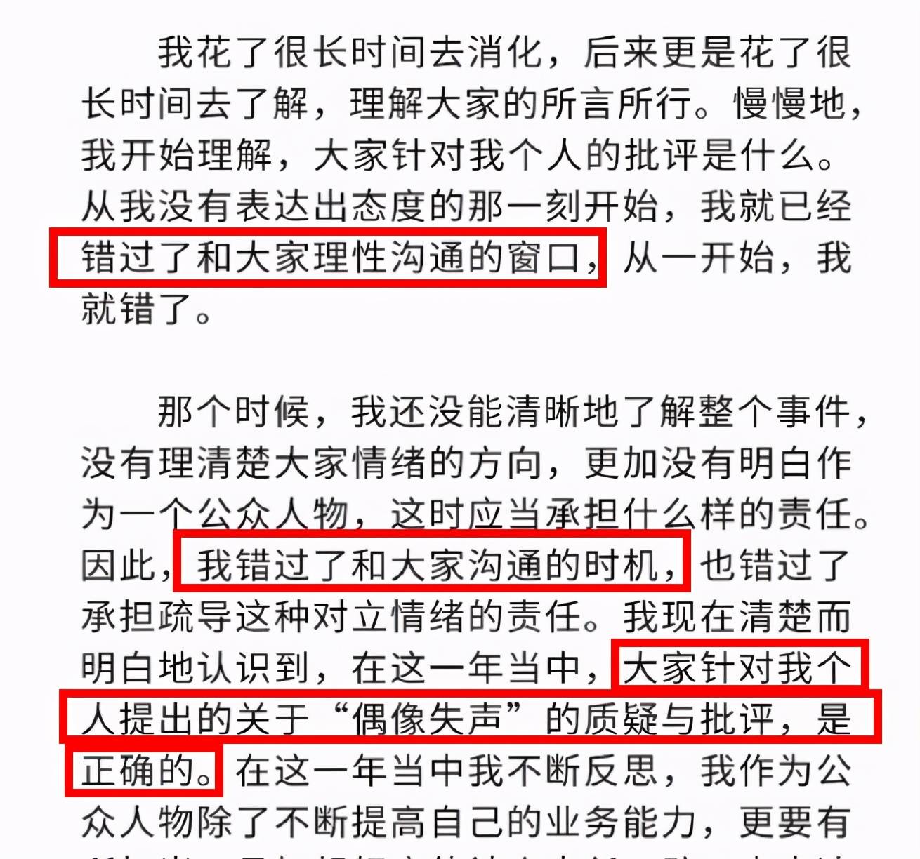 三肖三期必出特马,三肖三期必出特马，揭秘彩票神话与理性投注之道