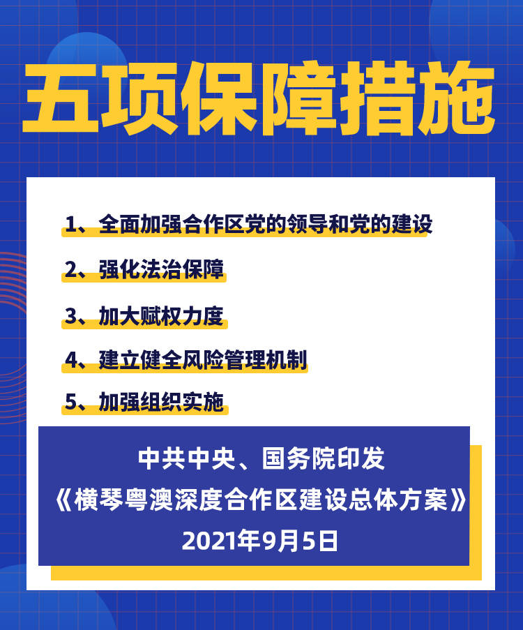 2025新澳正版资料,探索2025新澳正版资料的深度价值