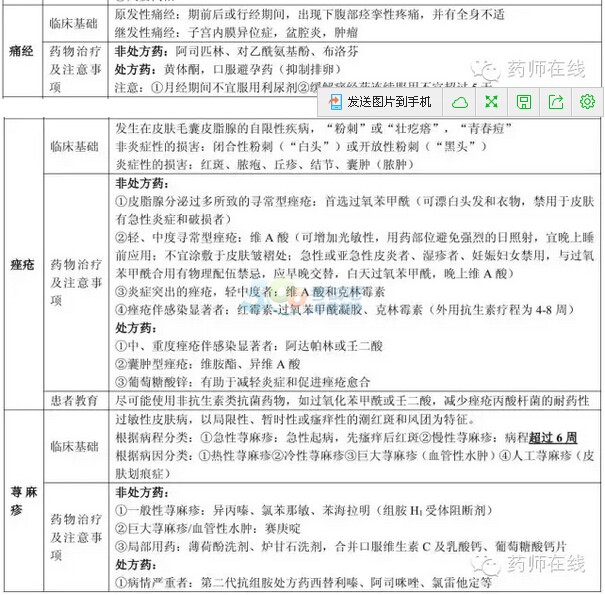 正版资料综合资料,正版资料与综合资料的重要性及其应用