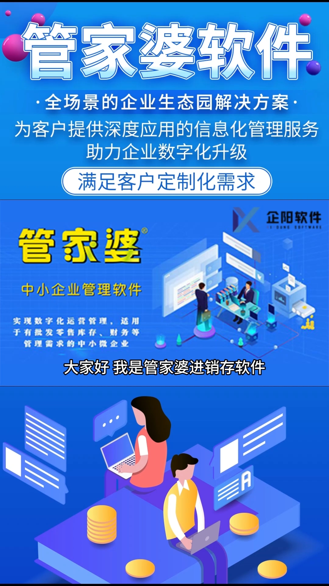 2025精准管家婆一肖一马,揭秘2025精准管家婆一肖一马，探寻背后的秘密与智慧