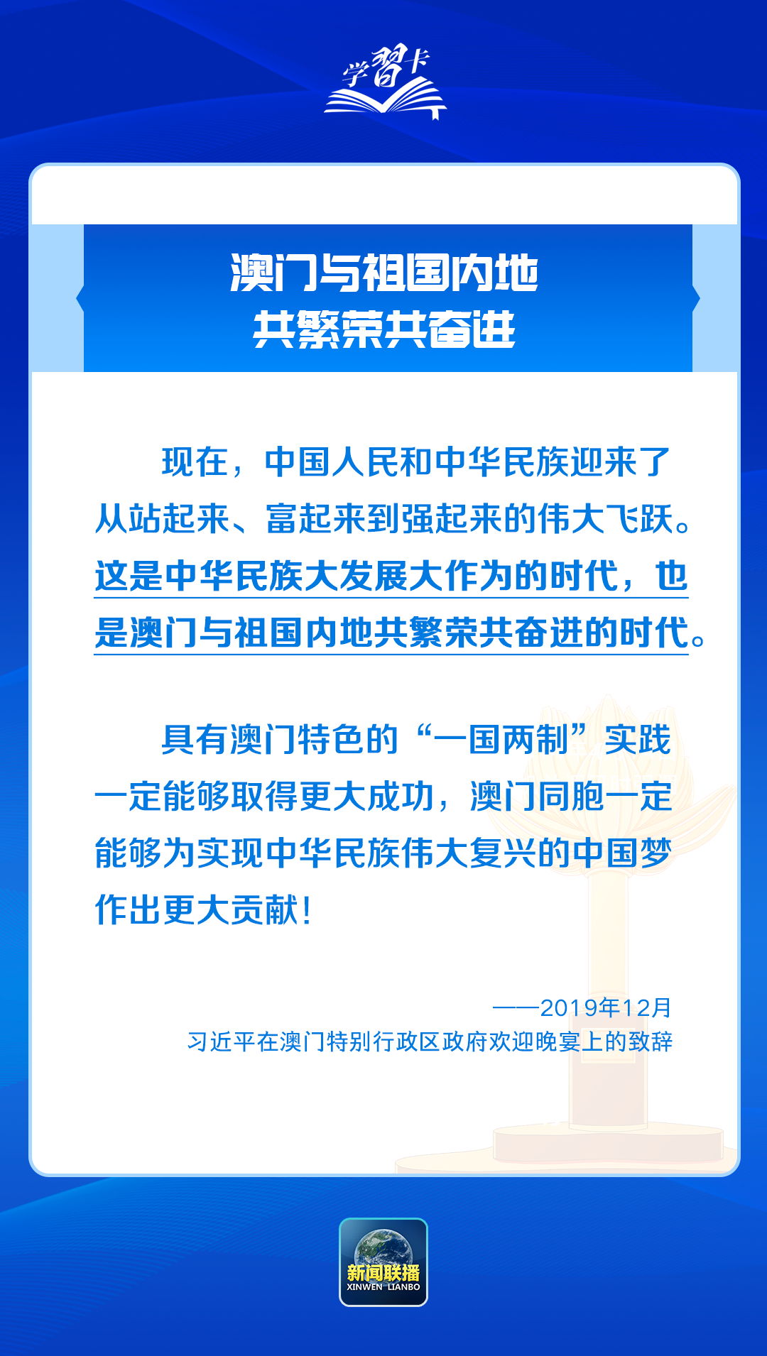 澳门精准一码100%准确,澳门精准一码，揭秘真相与追求准确性的探索