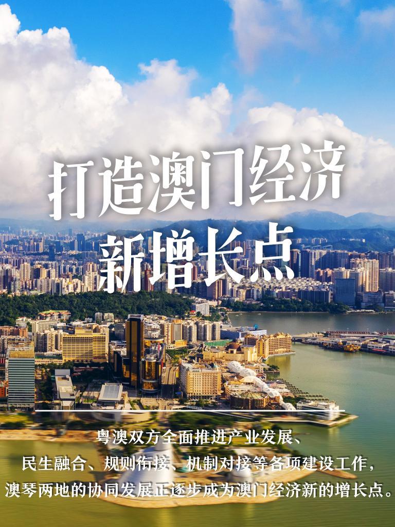 2025新澳门管家婆免费大全,澳门是中国著名的旅游城市之一，以其独特的文化魅力、丰富的历史背景以及繁荣的博彩业而闻名于世。随着科技的进步和互联网的普及，越来越多的人开始关注澳门的信息资讯，特别是关于新澳门管家婆免费大全的相关内容。本文将围绕这一主题展开，为读者带来详尽的解读和探讨。