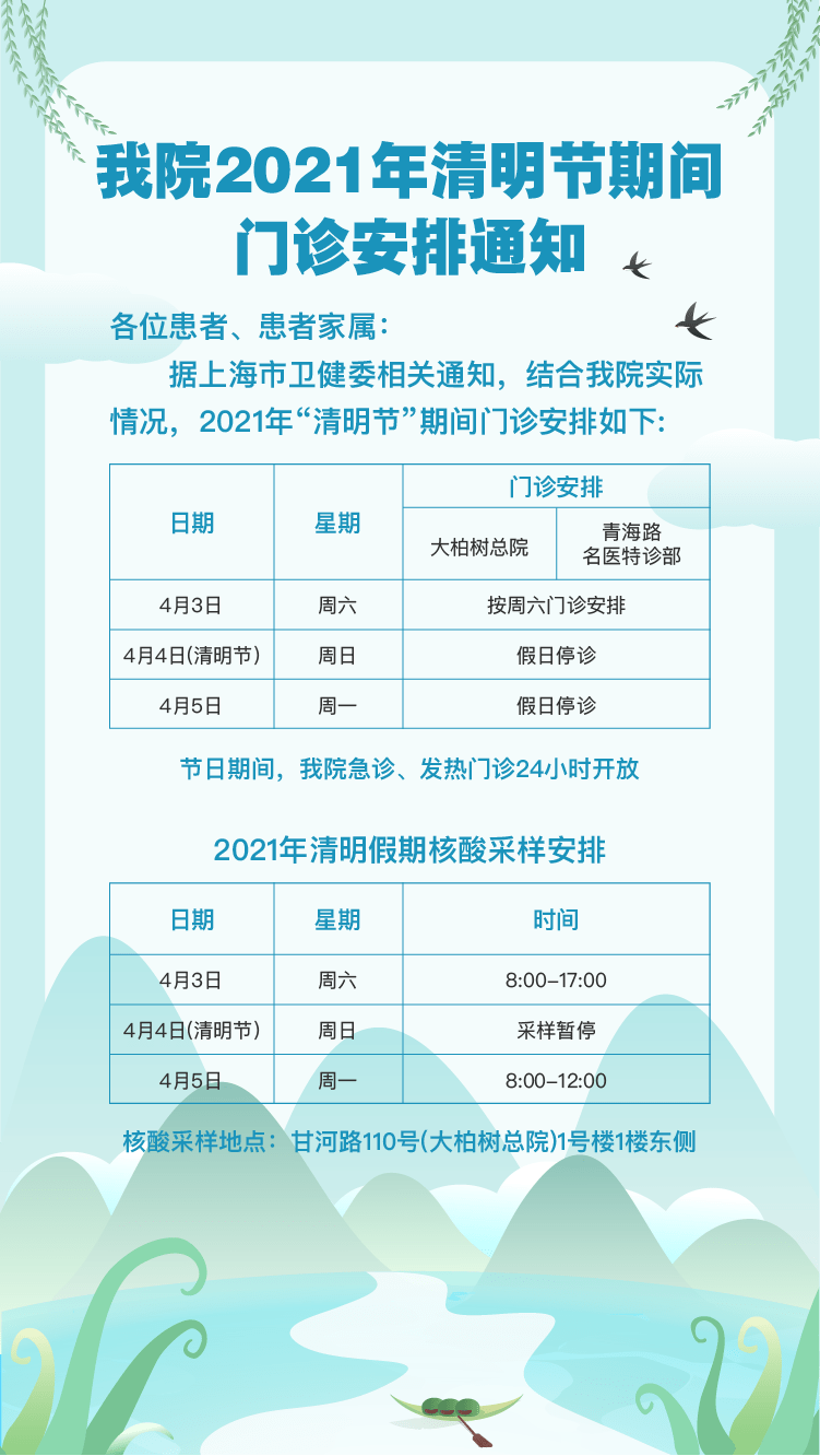 新奥门资料大全正版资料六肖,新澳门资料大全正版资料六肖解析