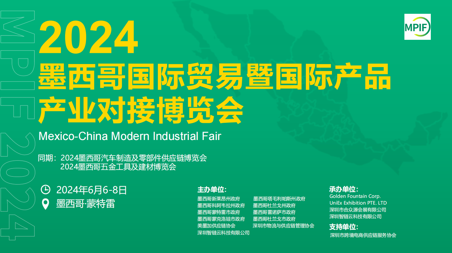 2025新澳门正版精准免费大全,澳门正版精准免费大全——探索未来的新澳门（XXXX年）