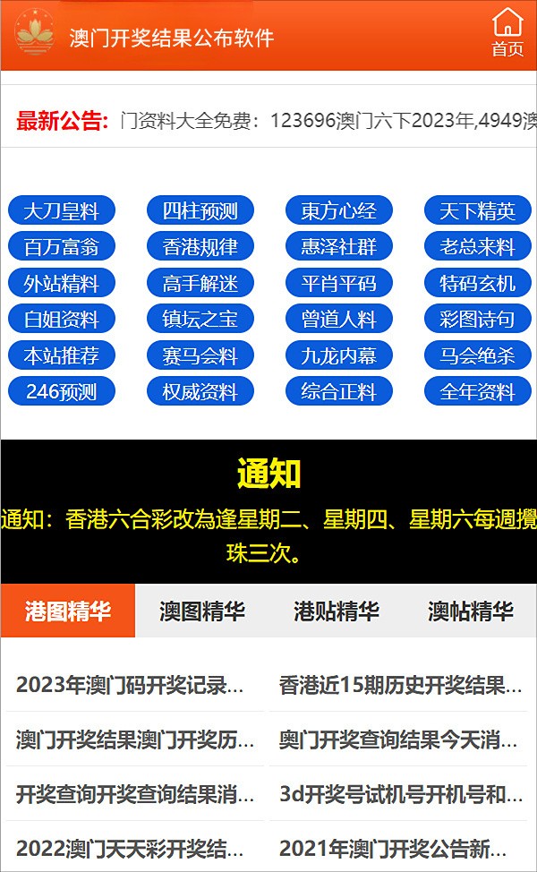 新澳免费资料网站大全,新澳免费资料网站大全，探索与利用资源的新纪元