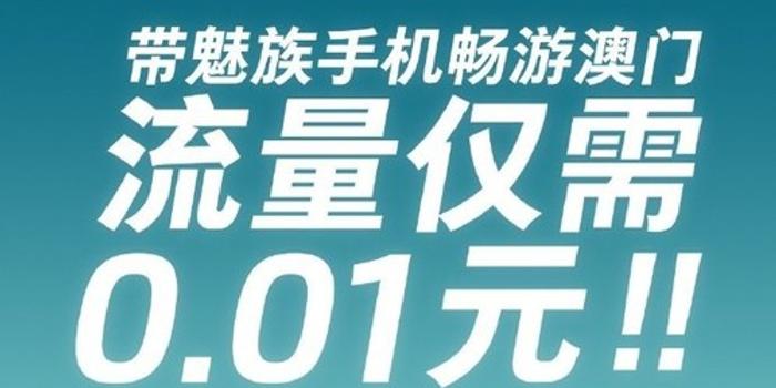 2025澳门天天开好彩大全下载,警惕网络赌博风险，远离澳门天天开好彩骗局