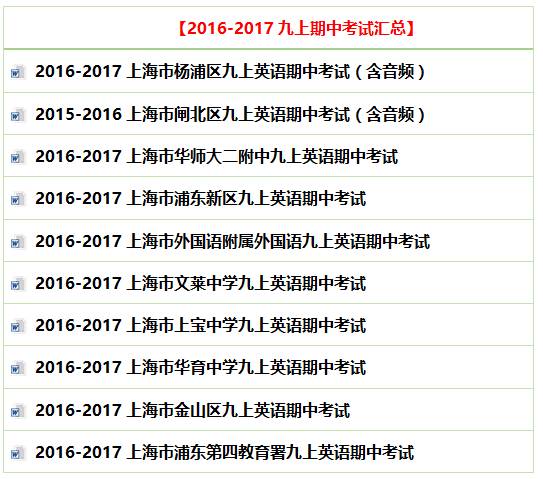 4949正版资料大全,全面解析，4949正版资料大全