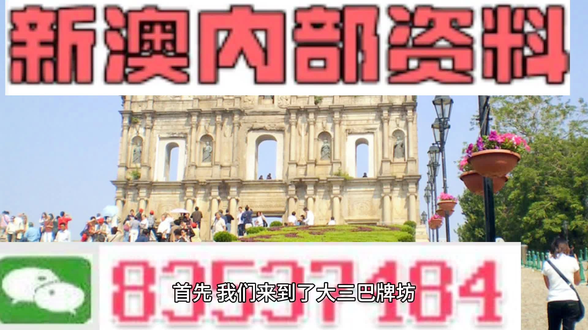 2025新澳今晚资料鸡号几号,探索未来，关于新澳今晚资料鸡号的深度解析