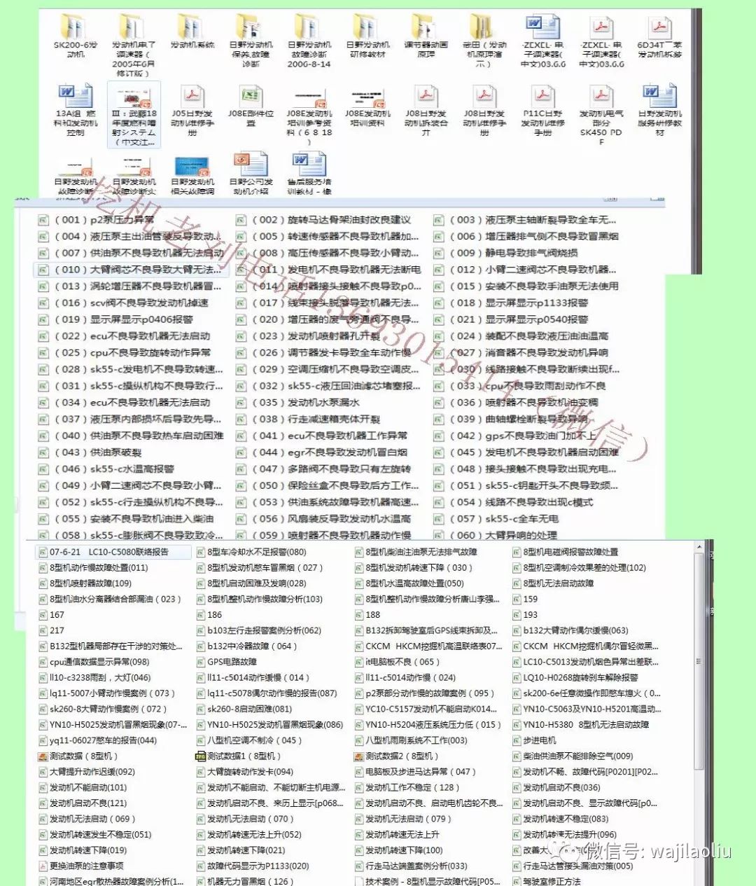 2025年全年资料免费大全优势,迈向未来，探索2025年全年资料免费大全的优势与价值