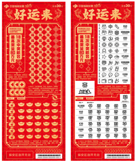 2025年新澳门夭夭好彩,新澳门2025年夭夭好彩——繁荣与活力的展望