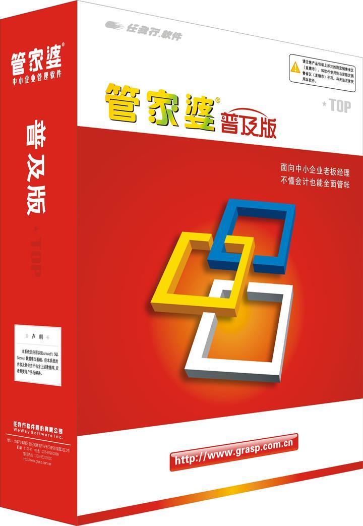 管家婆2025资料幽默玄机,管家婆2025资料幽默玄机，探索未知的乐趣与智慧