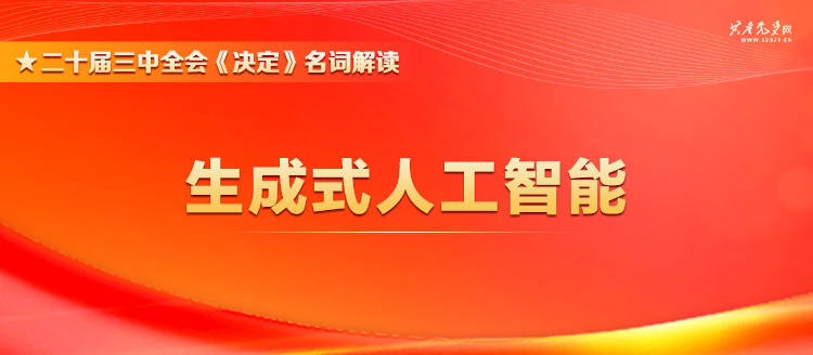 管家婆必出一中一特,管家婆必出一中一特，深度解读与探索