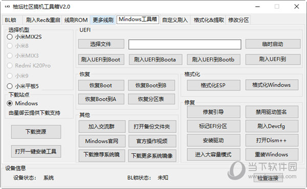 新管家婆一肖六码,新管家婆一肖六码，智慧与效率的完美结合