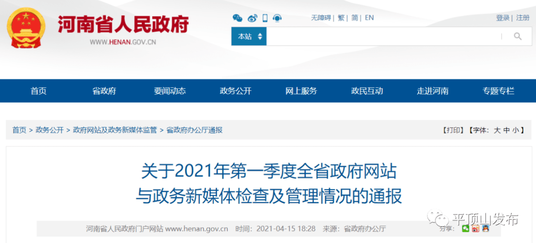 新奥彩2025年免费资料查询,新奥彩2025年免费资料查询，未来彩票行业的创新之路