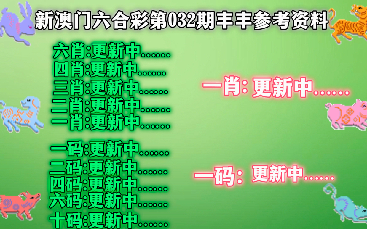 澳门二四六天天免费好材料070期 17-24-27-30-31-36B：36,澳门二四六天天免费好材料070期，探索数字世界的奥秘与惊喜