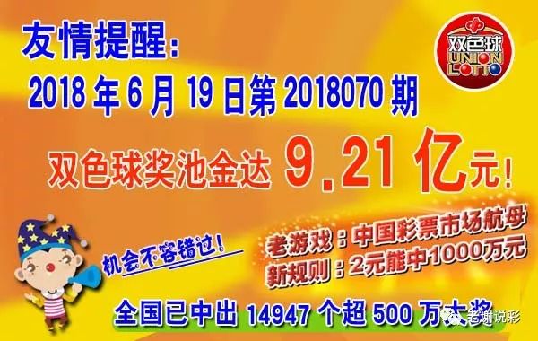 管家婆一票一码100正确王中王137期 16-17-27-31-32-47A：31,管家婆的神秘预测，一票一码的正确之道与探寻王中王137期秘密