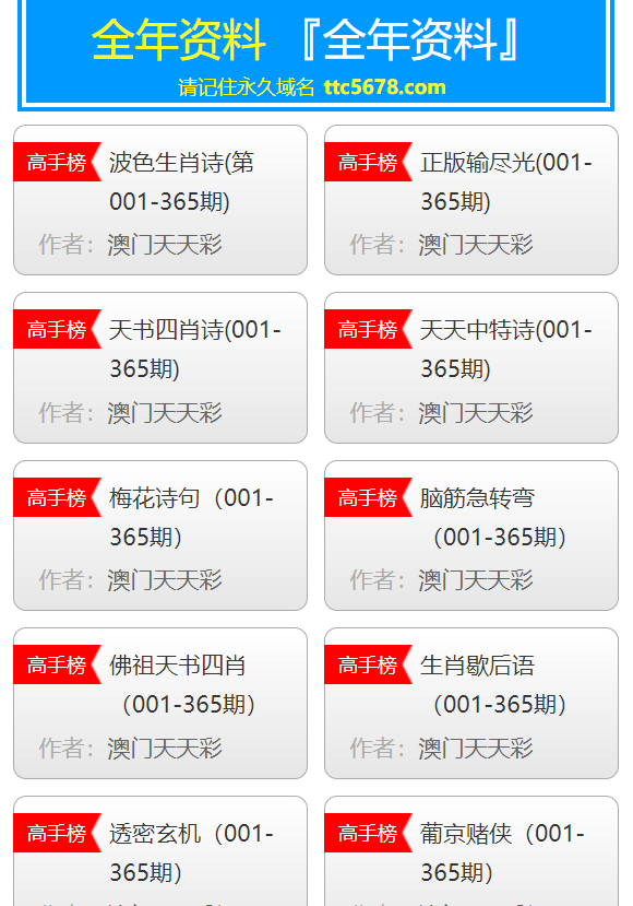 2025新奥天天资料免费大全041期 05-48-32-24-01-41T：26,探索新奥天天资料免费大全，揭秘2025年最新资讯（第041期）与独特奥秘的T，26时刻