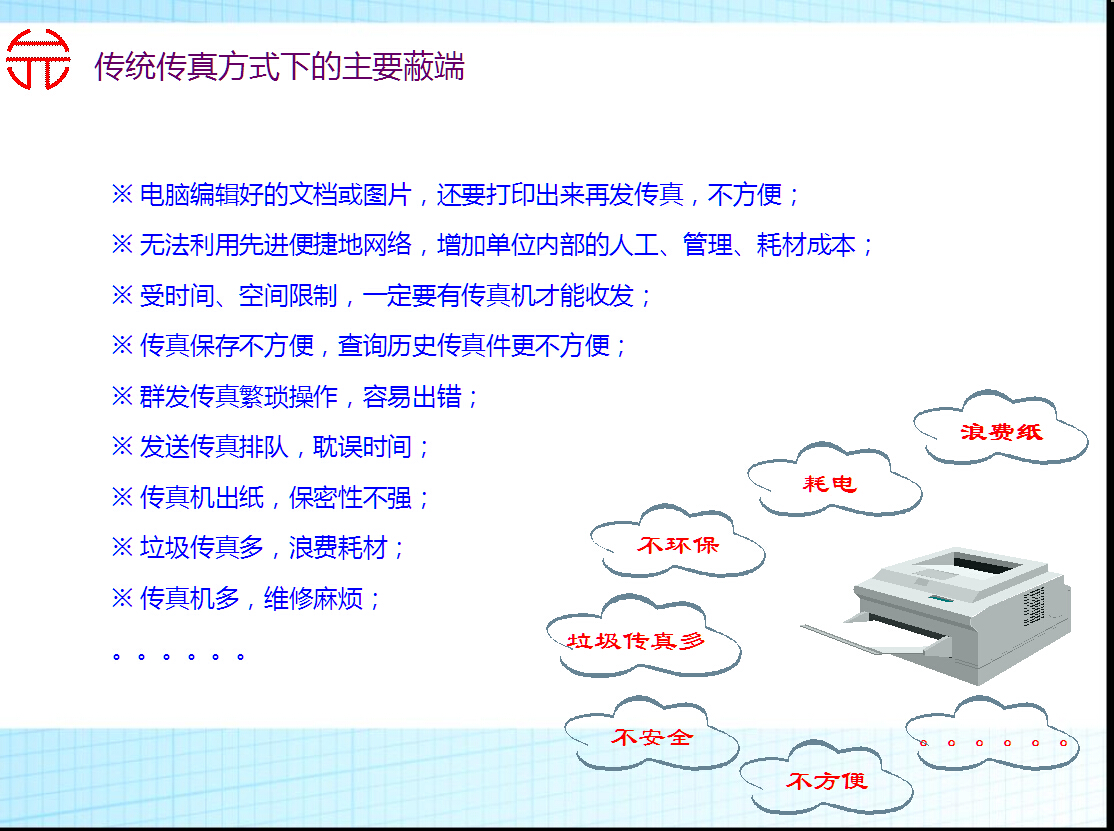 7777788888精准新传真使用方法028期 09-12-20-24-28-40S：27,掌握精准新传真使用方法——7777788888传真指南第028期