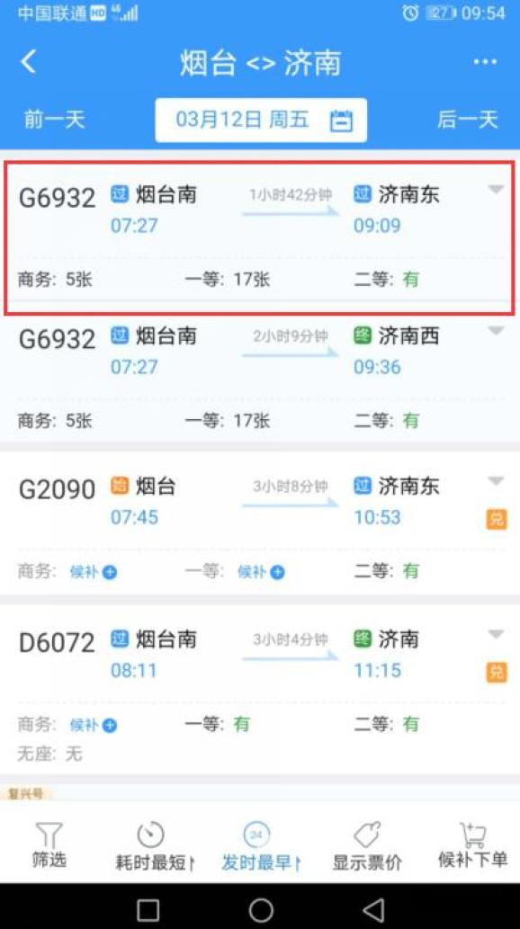 新澳免费资料网站大全056期 13-19-42-27-06-16T：35,新澳免费资料网站大全056期，探索与收获的时代（13-19-42-27-06-16T，35）