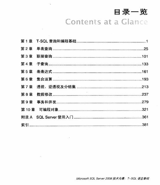 马会传真内部绝密信官方下载066期 13-26-38-41-42-45H：01,马会传真内部绝密信官方下载066期，解密与探索