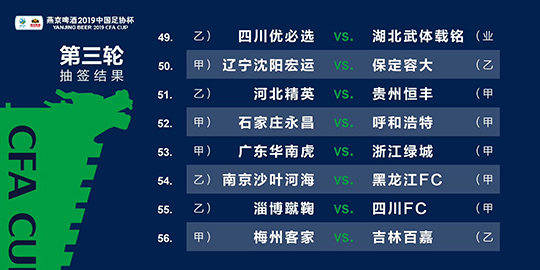 2025新澳门天天免费精准大全014期 12-19-22-23-25-34A：33,探索新澳门2025天天免费精准大全第014期——数字与未来的交汇点