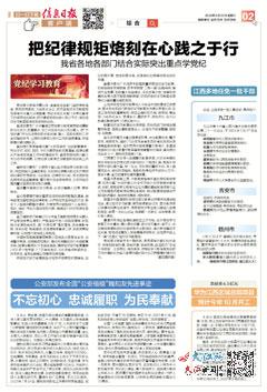 2024新奥资料免费精准07053期 05-15-22-24-26-32U：29,探索新奥资料，免费精准解析与前瞻性预测