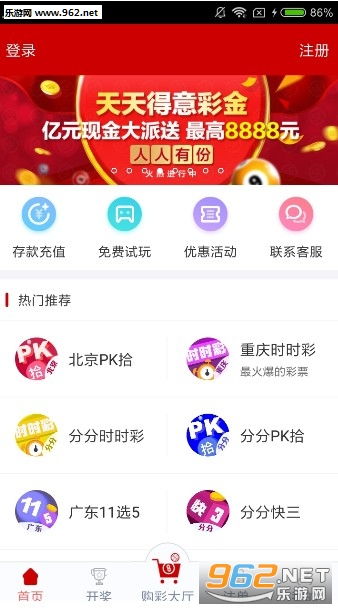 今晚澳门天天开彩免费148期 05-18-19-21-35-38K：02,今晚澳门天天开彩免费148期，探索彩票中的数字奥秘与期待