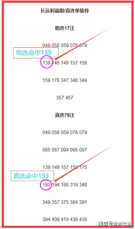 新澳门鬼谷子四肖八码150期 16-23-28-44-47-49E：13,新澳门鬼谷子四肖八码150期探索与解析，数字背后的神秘文化