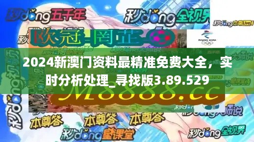 新门内部资料精准大全最新章节免费046期 10-23-36-38-43-46M：27,新门内部资料精准大全最新章节免费，揭秘046期的奥秘与魅力