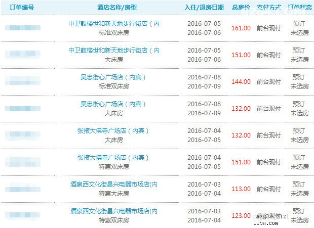 新奥天天开内部资料132期 18-21-22-24-38-41M：10,新奥天天开内部资料第132期详解，聚焦数字18至41M与背后的策略洞察