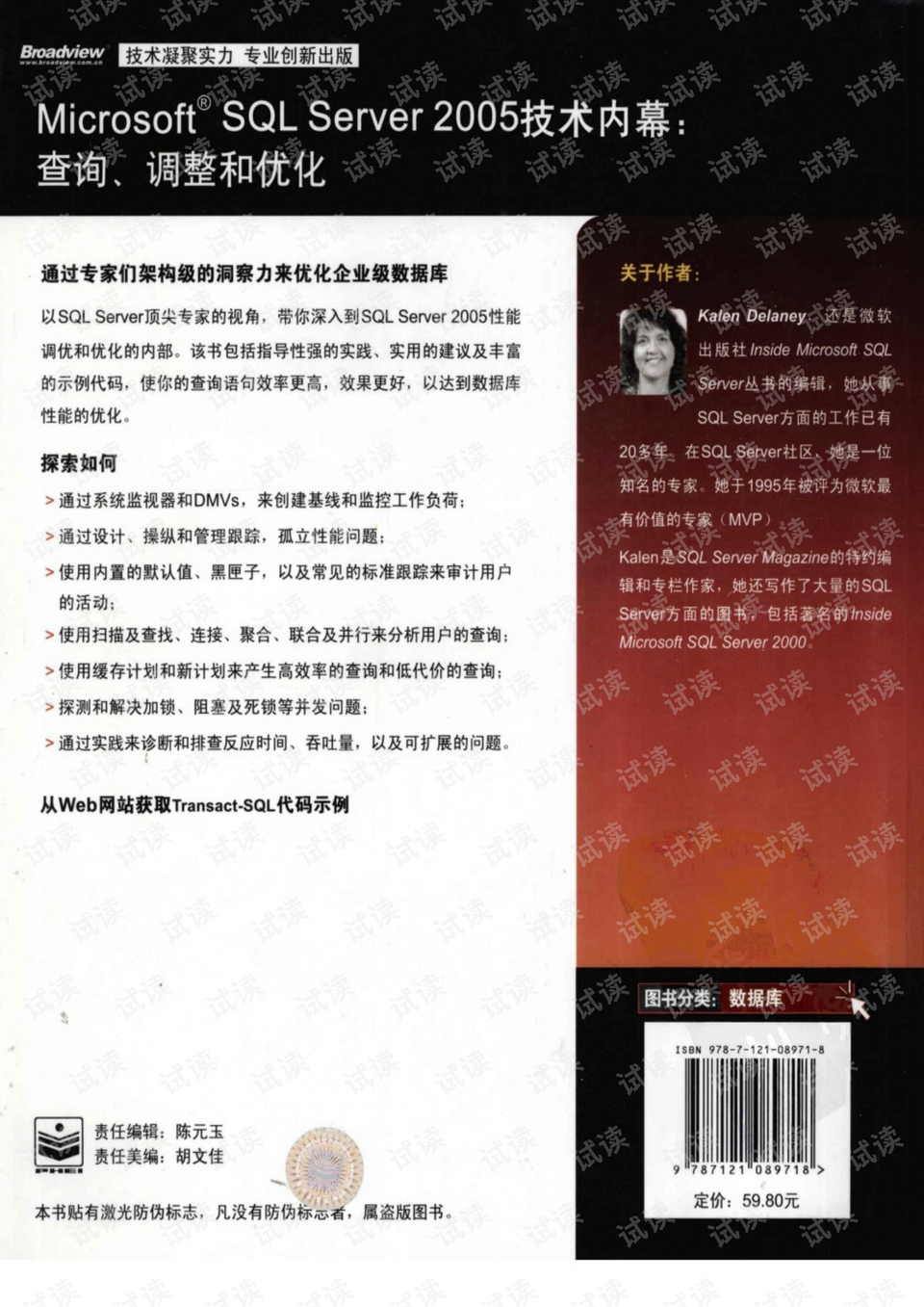 马会传真内部绝密信官方下载066期 13-26-38-41-42-45H：01,马会传真内部绝密信揭秘，第066期解密与深度解析