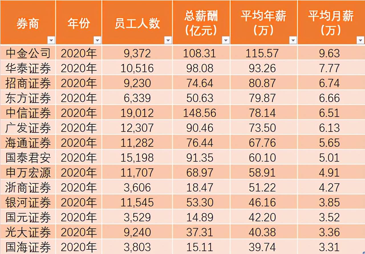 2025年12生肖49码图012期 14-38-42-37-09-30T：05,探索2025年生肖图，揭秘十二生肖与数字密码的奥秘