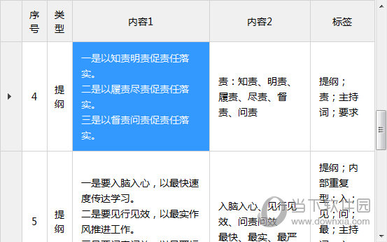 2025澳门特马今期开奖结果查询142期 06-14-18-22-29-30L：01,澳门特马彩票一直以来都是广大彩民关注的焦点，随着彩票市场的不断发展，越来越多的人开始关注彩票开奖结果查询。本文将围绕澳门特马今期开奖结果查询这一主题展开，介绍关于澳门特马彩票的相关知识和查询方法。同时，本文将重点关注关键词澳门特马、彩票开奖结果查询、特马彩票、彩票市场等。