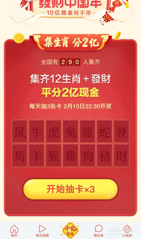 2025澳门今天晚上开什么生肖041期 02-12-18-31-39-48U：18,关于澳门生肖彩票的预测与探讨——以生肖彩票第041期为例