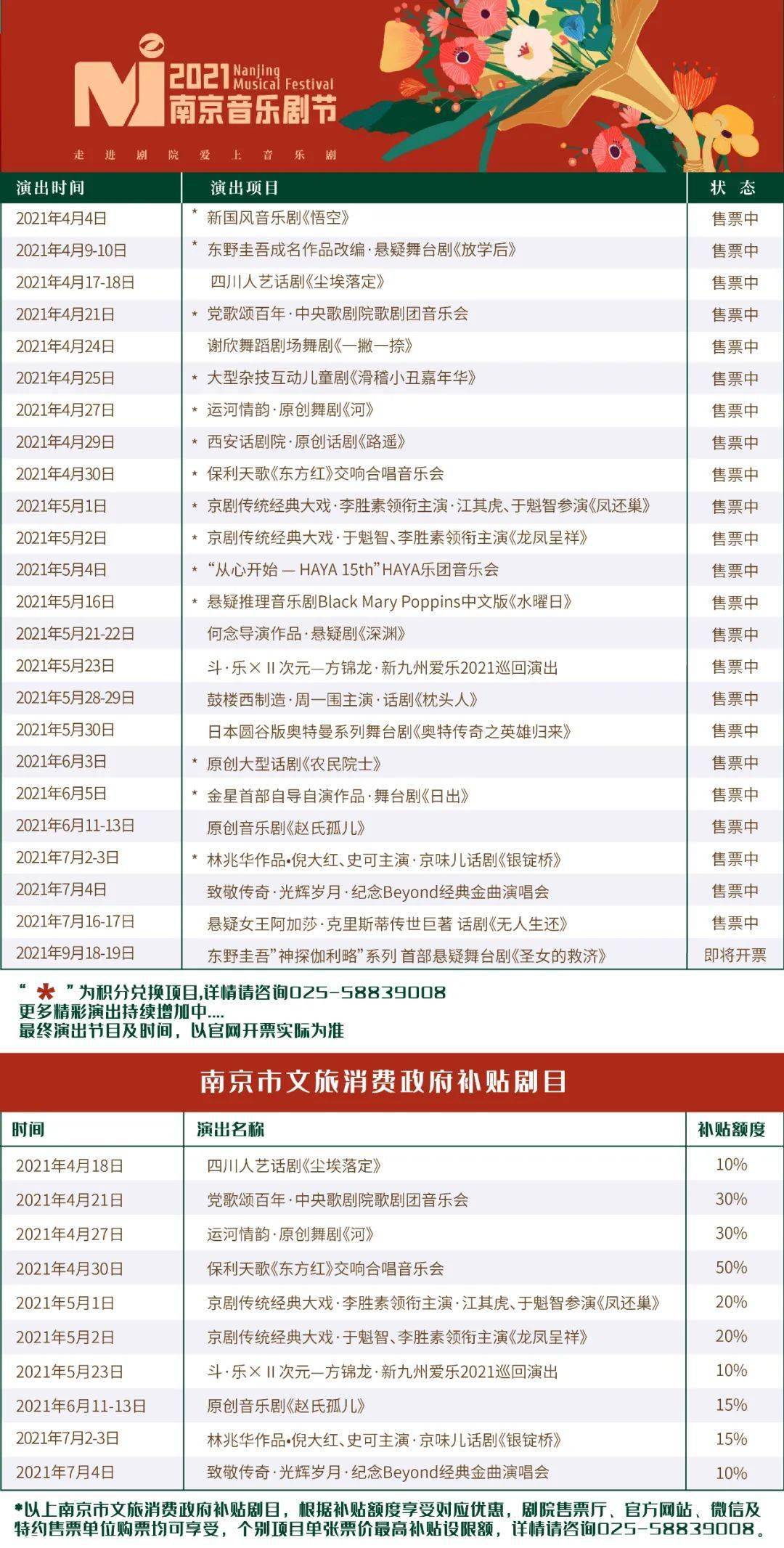 精准一肖100%准确精准的含义147期 04-06-07-35-38-44C：28,精准一肖，揭秘百分之百准确预测的秘密（第147期分析）