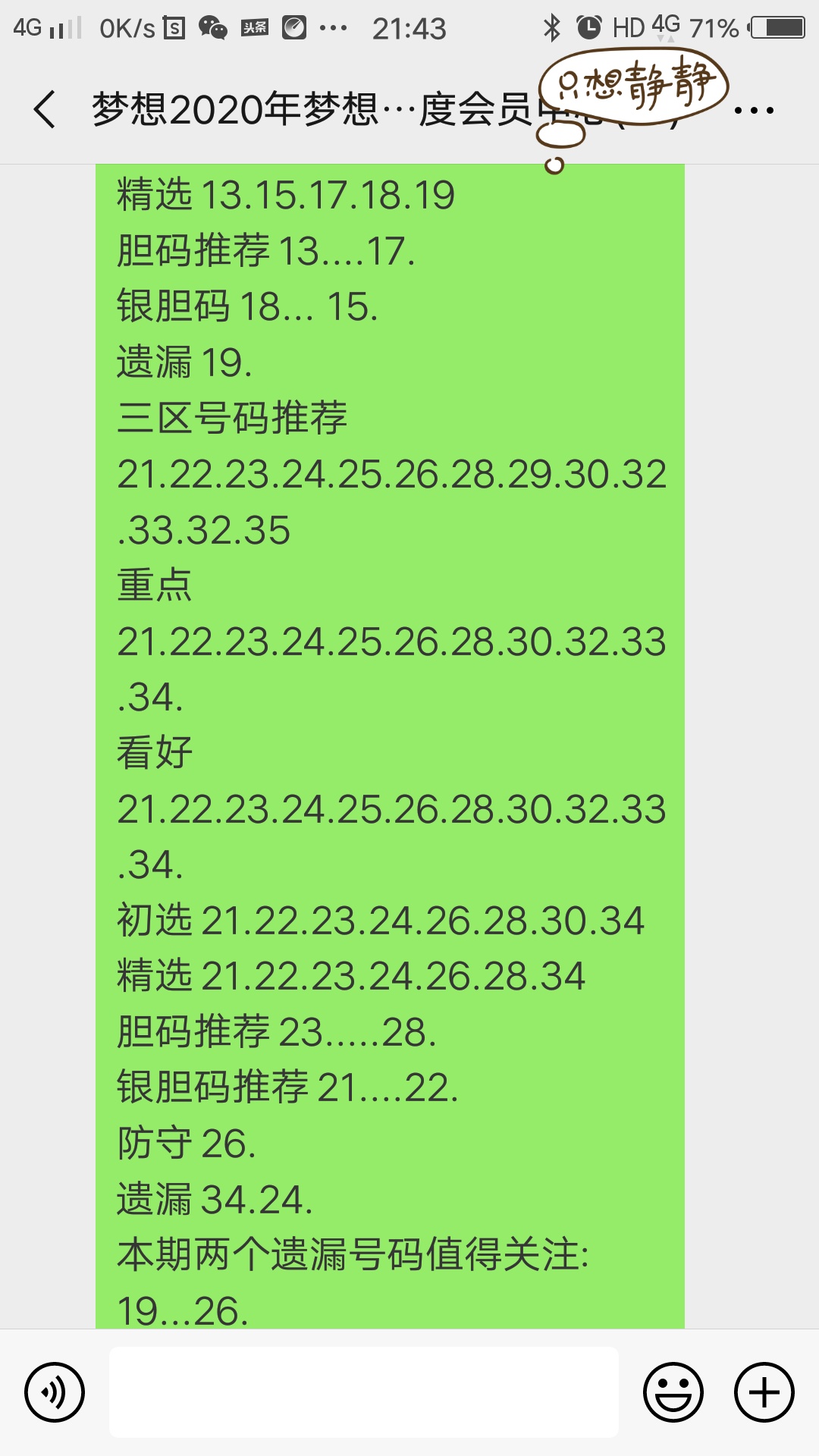 2025年正版资料大全免费看136期 17-19-23-24-27-45F：40,探索未来，免费获取正版资料的蓝图——以2025年正版资料大全为例