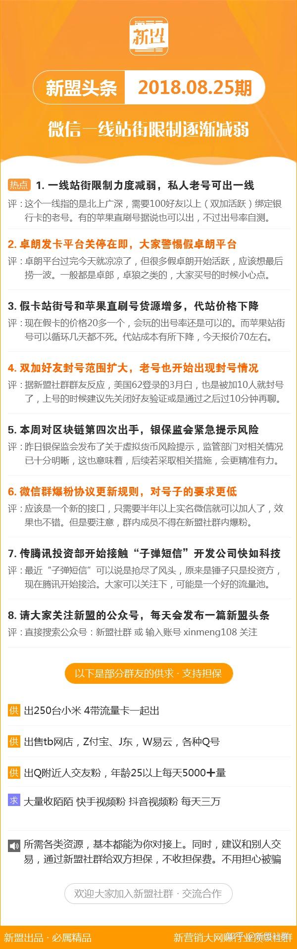 澳门传真资料查询2025年111期 10-16-27-36-40-48Y：37,澳门传真资料查询2025年111期，揭秘数字背后的故事与期待