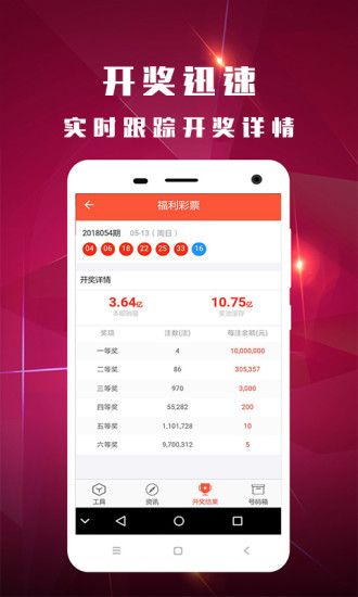 2025澳门特马今晚开奖56期的035期 26-09-41-21-46-05T：03,澳门特马今晚开奖，探索彩票背后的文化与社会影响