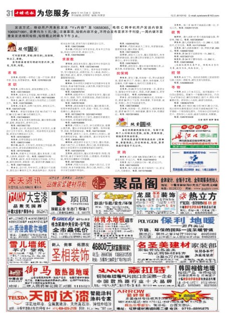 二四六香港全年资料大全145期 07-09-10-33-46-48L：44,二四六香港全年资料大全145期，深度解析与预测