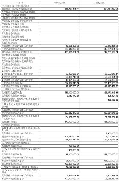 2024新奥资料免费大全051期 06-11-23-44-45-49A：47,探索新奥资料，免费大全第051期（含神秘数字）