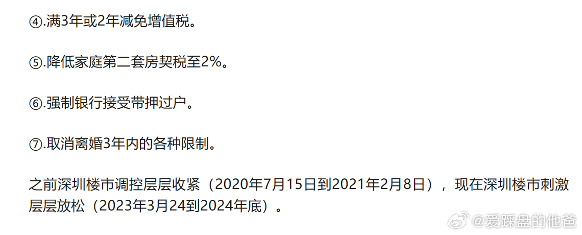 2025澳彩管家婆资料龙蚕050期 05-06-08-20-44-47S：03,探索澳彩管家婆资料龙蚕之谜，解读第050期数字与策略