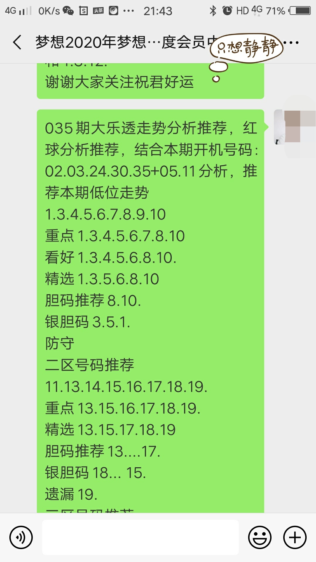 2025年正版资料大全免费看136期 17-19-23-24-27-45F：40,探索未来知识宝库，2025年正版资料大全免费看第136期导航指引