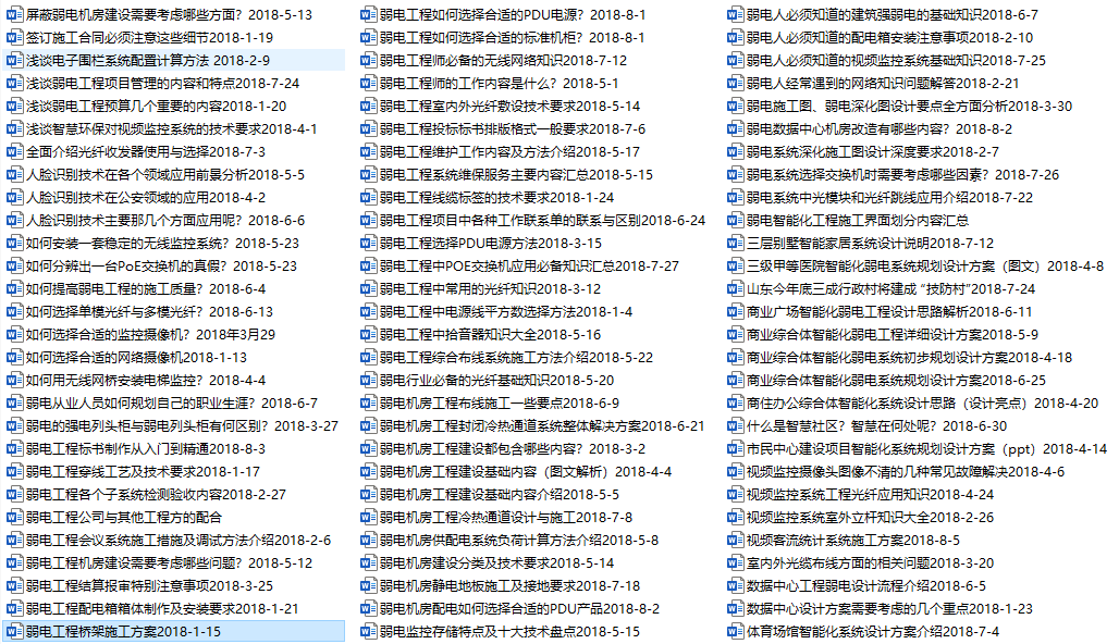 2025新澳正版资料最新127期 10-11-22-26-34-45D：42,探索2025新澳正版资料第127期，深度解析号码组合的魅力