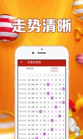 最准一码一肖 00%精准,管家婆043期 16-21-25-27-40-46R：33,探索未知领域，最准一码一肖与管家婆的神秘预测