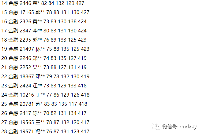 新奥门资料精准网站111期 02-08-25-30-35-44R：29,新澳门资料精准网站第111期，探索数字世界的宝藏（02-08-25-30-35-44R，29）