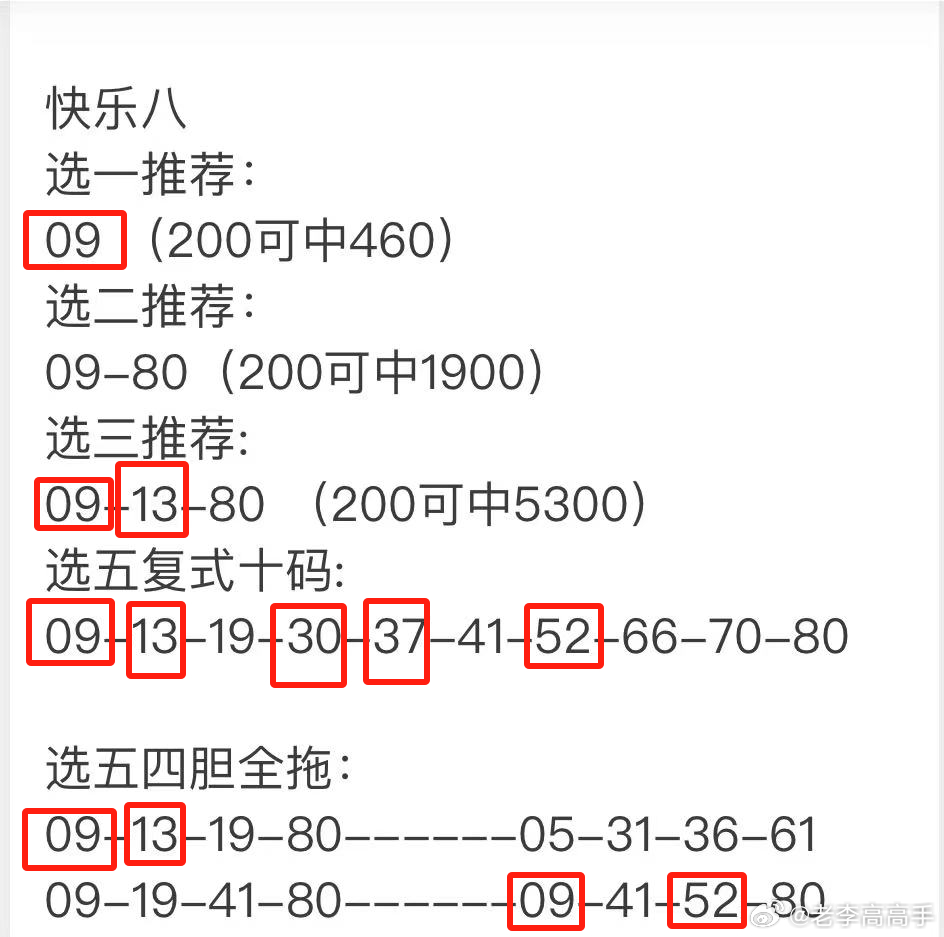 管家婆必开一肖一码100准029期 05-13-18-33-40-49J：46,揭秘管家婆必开一肖一码，神秘数字组合探索