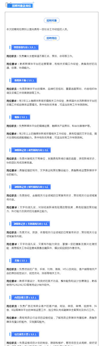 新奥正版资料与内部资料065期 05-09-14-20-38-40T：28,新奥正版资料与内部资料第065期深度解读，探寻企业智慧之源的奥秘（关键词，新奥正版资料、内部资料第06期、T，28）